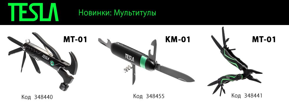 Инструменты Ру Интернет Магазин Брянск
